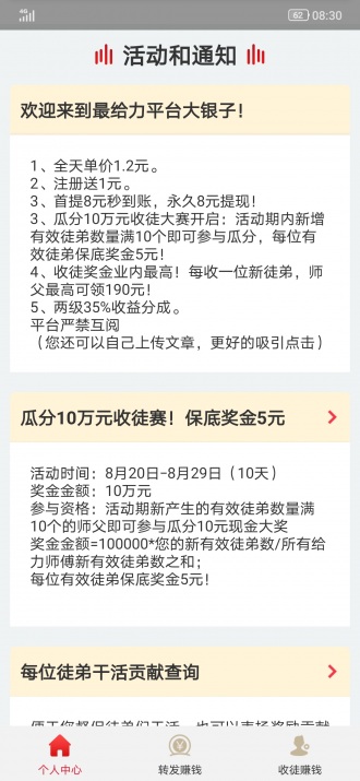 大金子