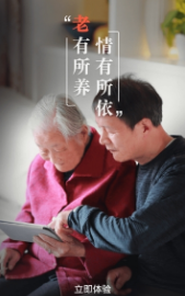 个人所得税申报最新版