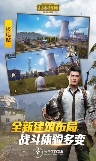 威神画质助手