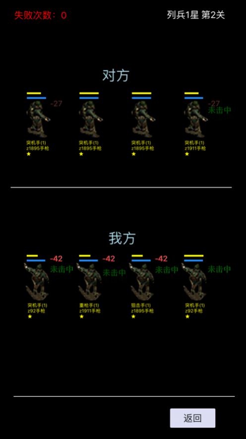 Idle Royale（放置吃鸡）