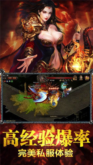 红月主宰v3.0