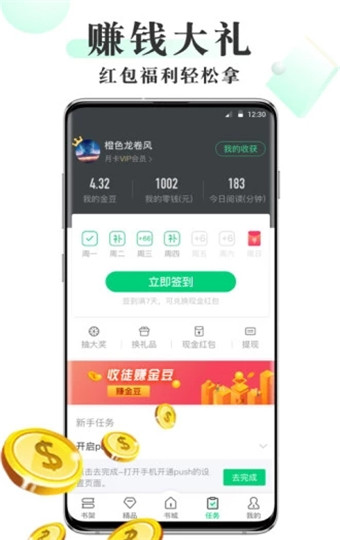 海棠文学城