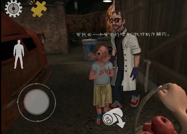 Mr Meat（肉先生科学家版）