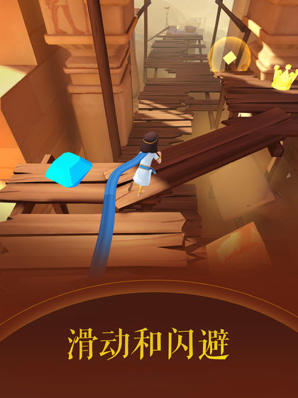 滚动的天空2最新版