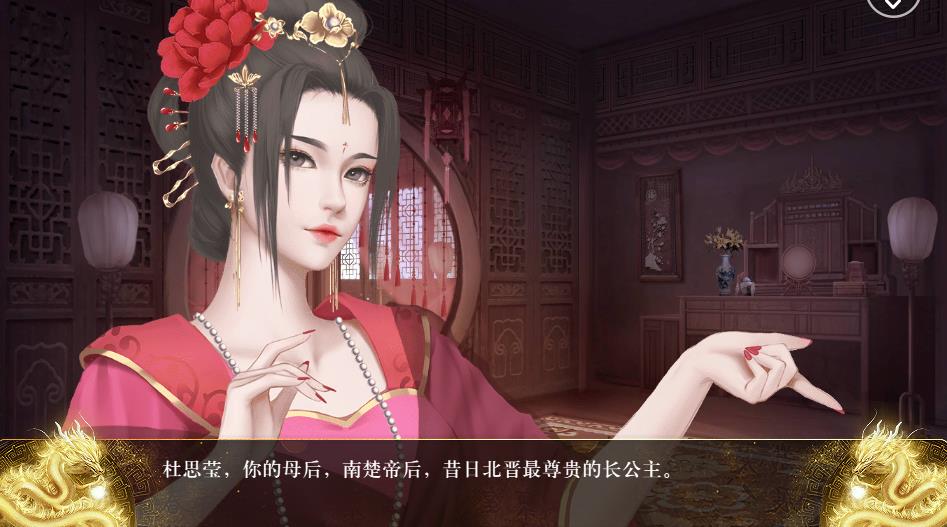 本宫要你