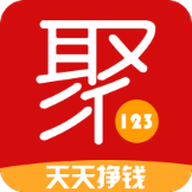 聚123