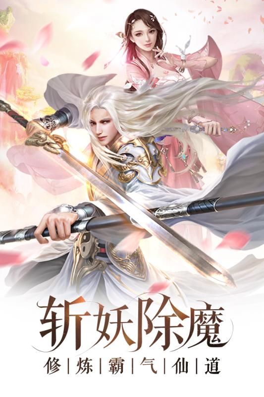 星辰仙缘