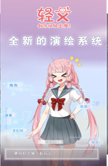 轻文轻小说