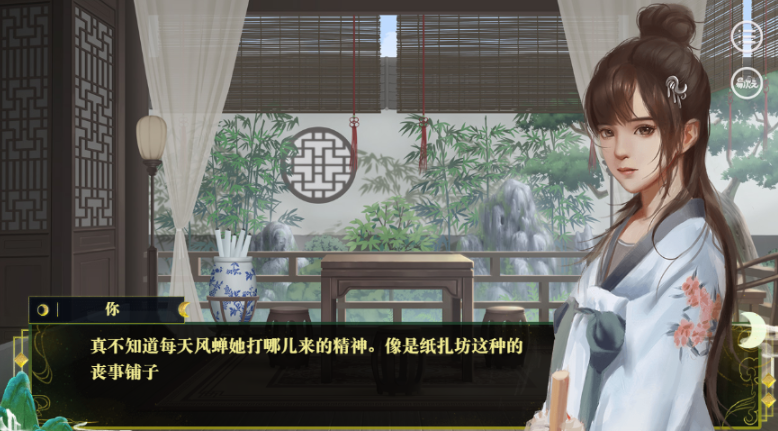 【百合】大梦同归