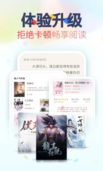 乐小说免费小说