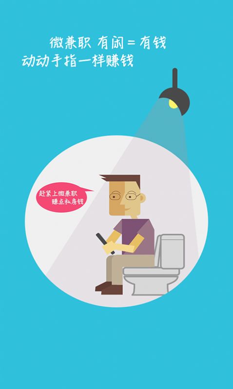 发财宝