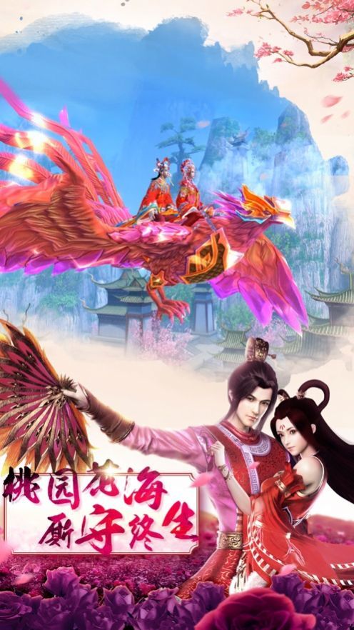 大道朝仙