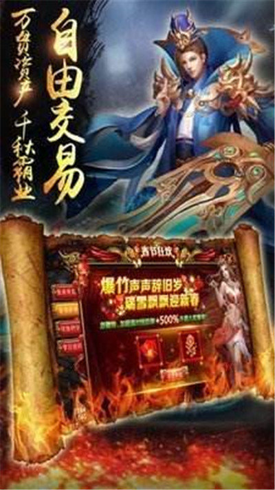 1.76毁灭神途