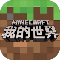 我的世界旧版本0.1