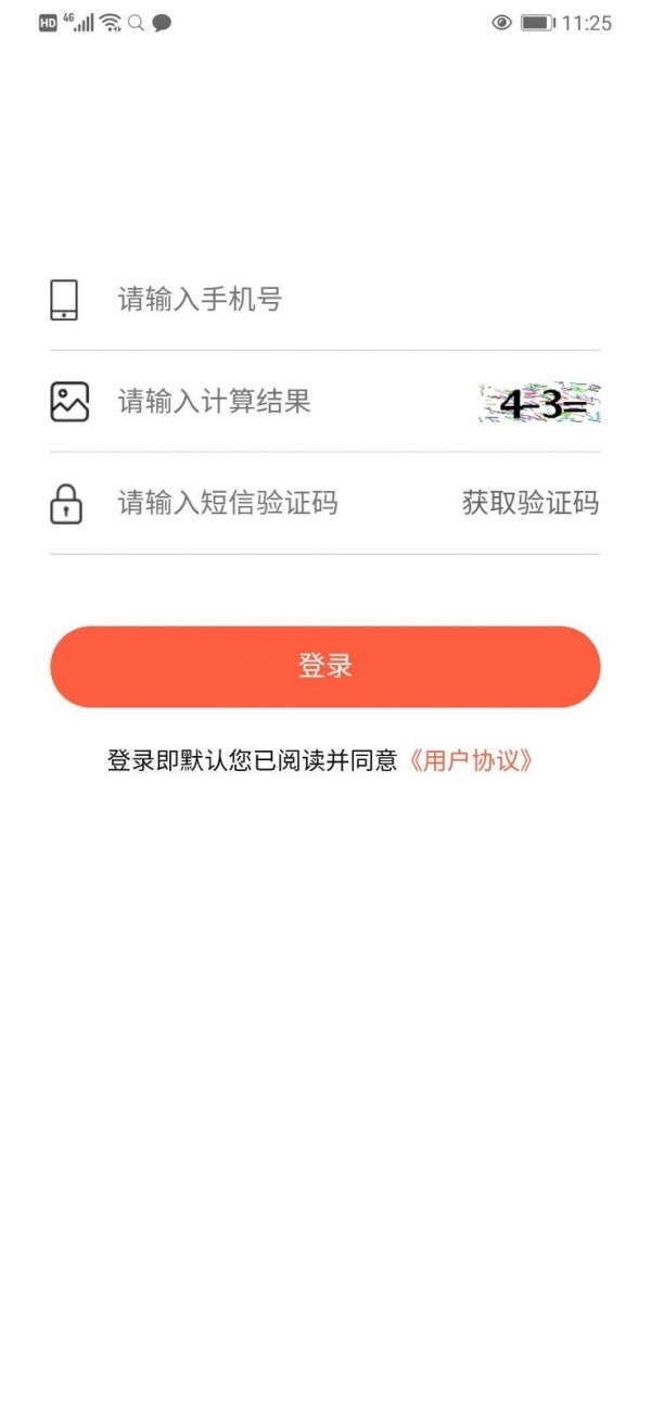 无为智慧停车