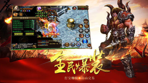 烈火雷霆1.76复古版