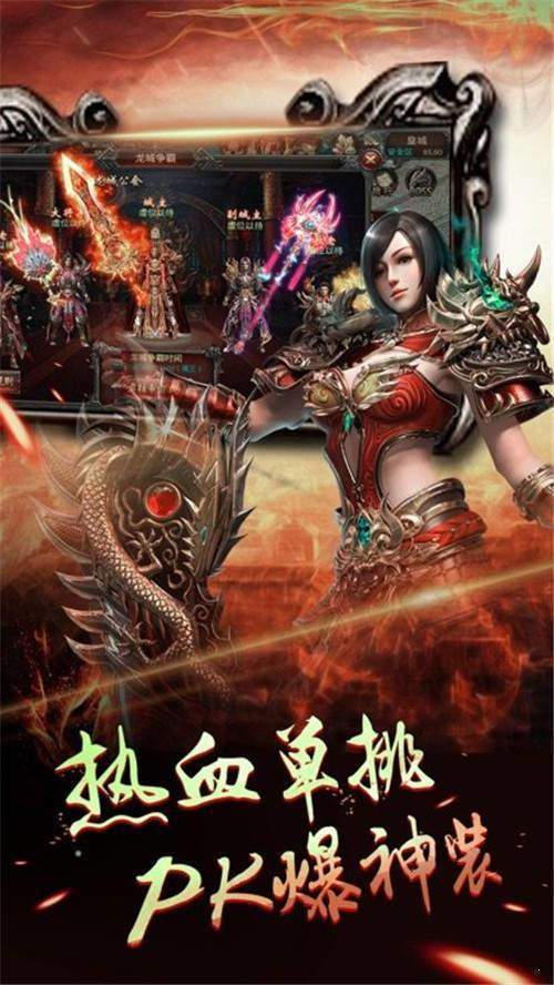 清风雷霆二合一下载