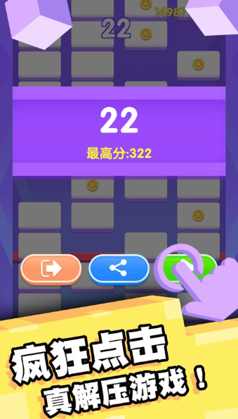 欢乐对对消消消