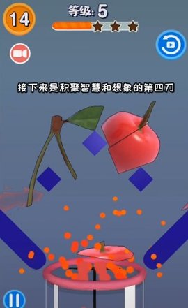 Fruit Scoot(切黄瓜榨汁的游戏)