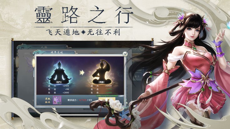 万代寻道者