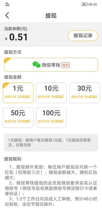 鼎财宝