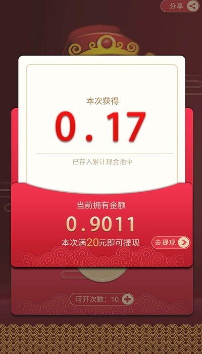 每天来种菜赚钱版