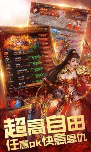 贪玩至尊传奇