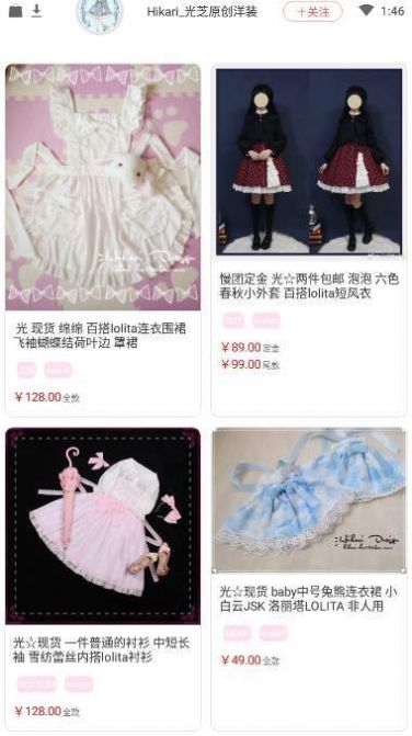 ilo（lolitabot格柄制作器）