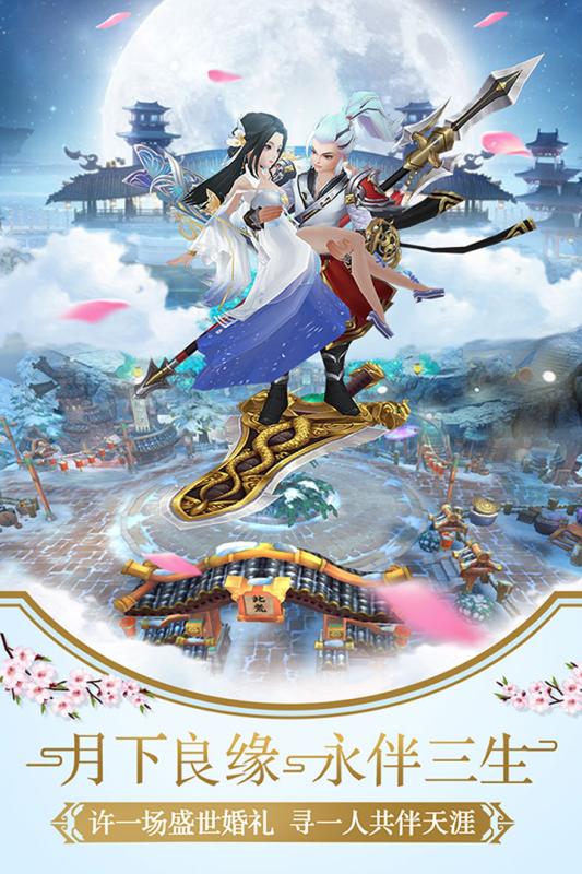 至尊九剑