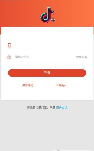 抖加