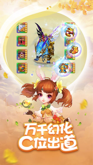 梦幻神界之初醒