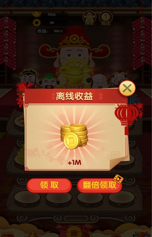小小聚宝盆