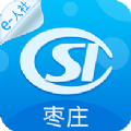 枣庄人社养老资格认证