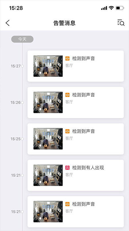 iCam365摄像头app