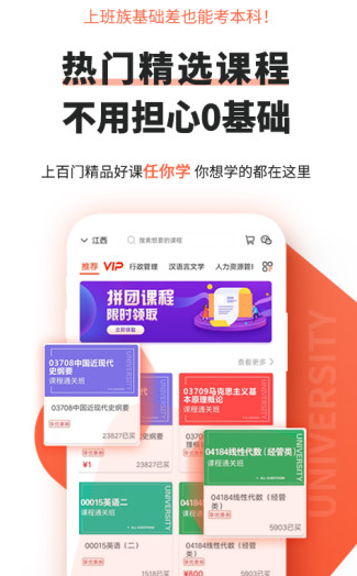 自考网