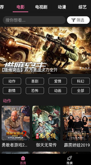北瓜影视