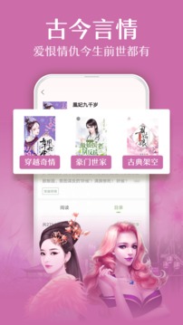 TXT全本免费小说app