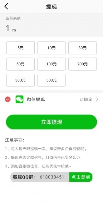 倚天赚