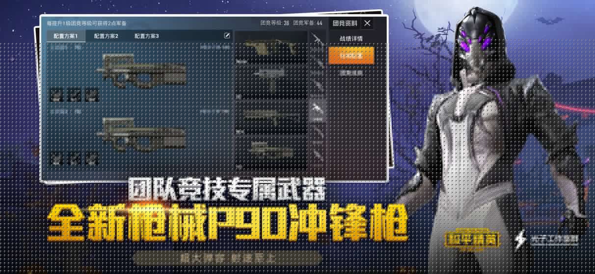 子洋画质大师