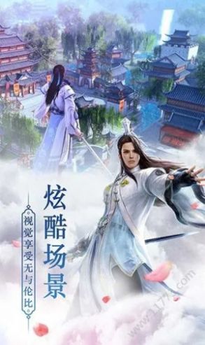乾坤仙尊诀