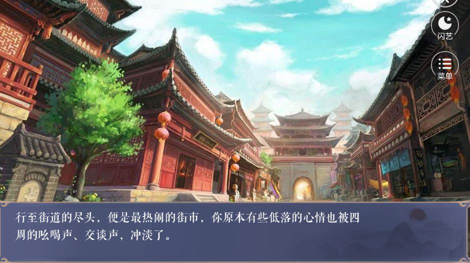 家有小儿郎