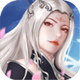 云海仙游录