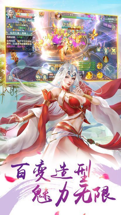 挥剑斩青冥