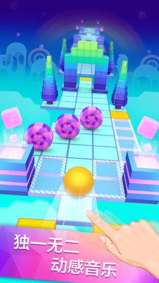 滚动的天空2.5.7