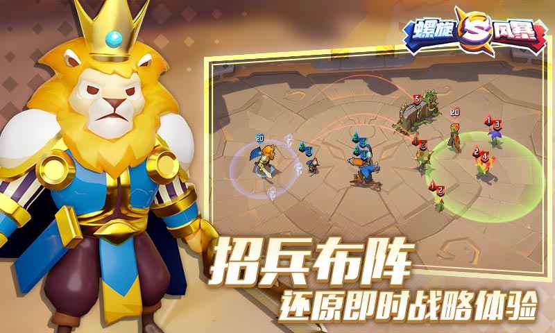 螺旋风暴1.5