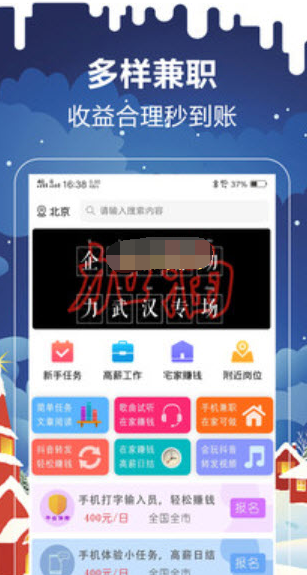 致粒屋