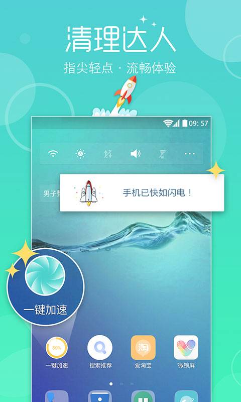 桌面小猫咪