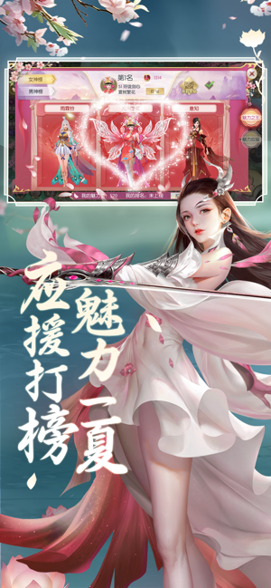 灵仙塔防记