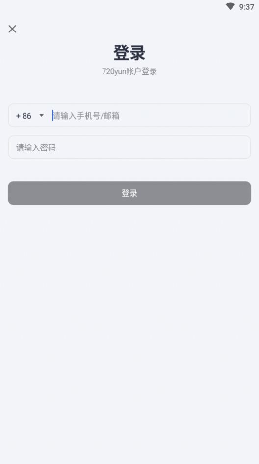 熊猫带看