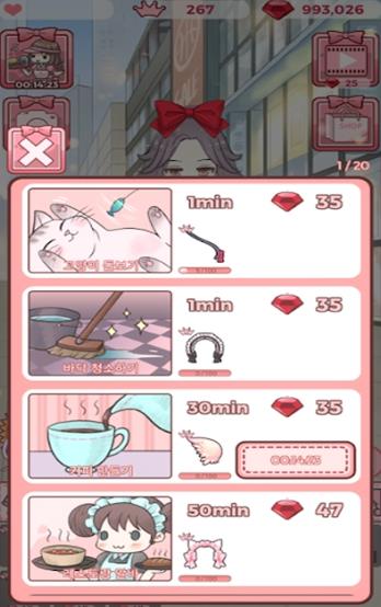 Vanilla(瓦尼拉斯2号更衣室)